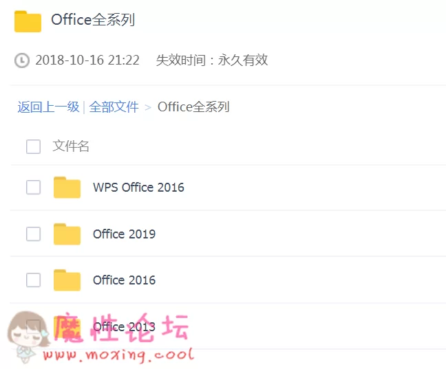 微信截图_20181019110053.png