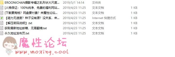 QQ图片20190501143201.png