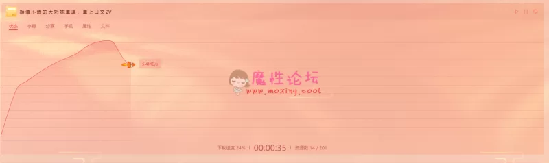 QQ截图20191021171657.png