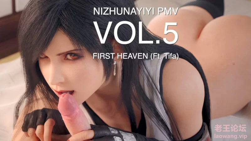 【FIRST HEAVEN】 PMV Vol.5 (ft.Tifa Lockhart).mp4_20220325_120830.895.jpg