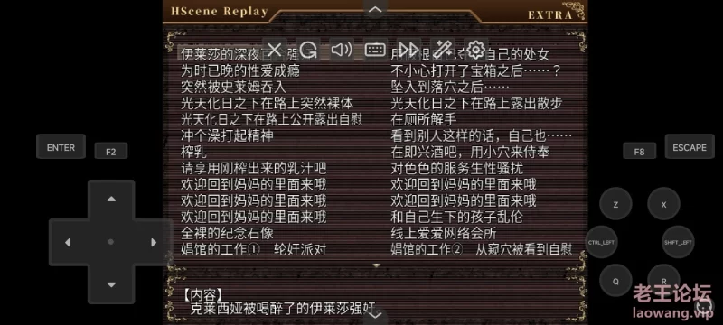 Screenshot_2024-08-03-23-35-23-601_cyou.joiplay.runtime.rpgmaker.jpg