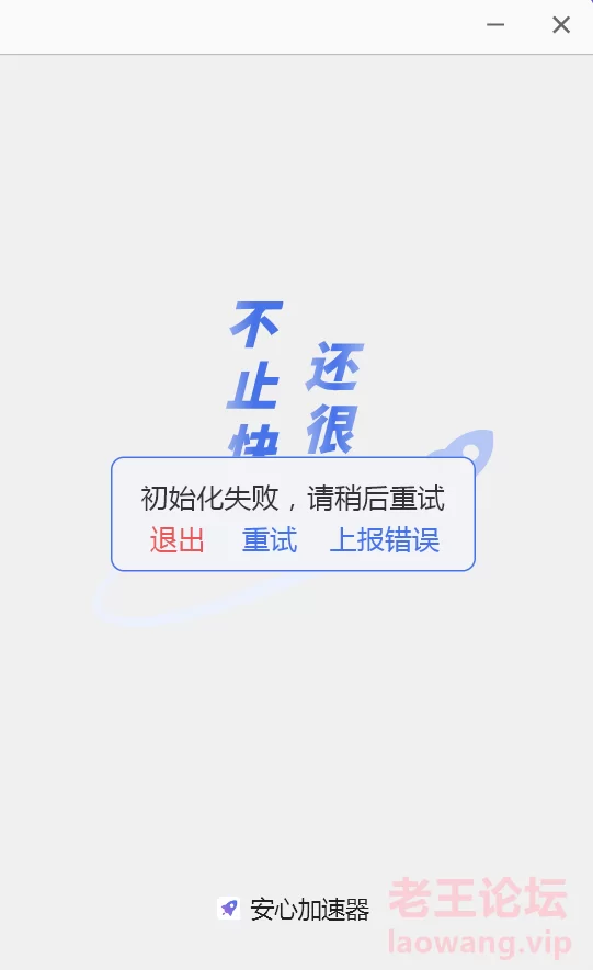 屏幕截图2024.09.18_17.11.31.png