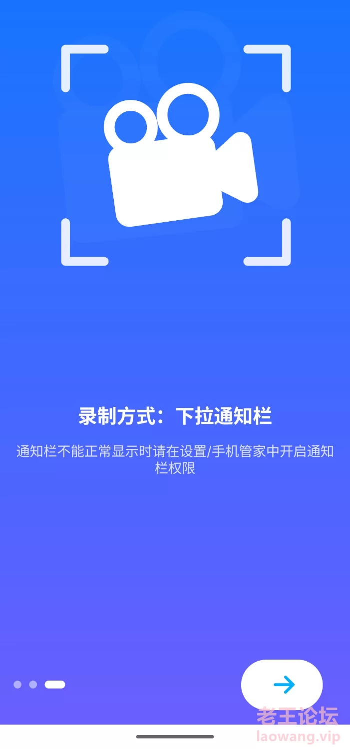 S41120-16162114_com.tianxingjian.screenshot.png