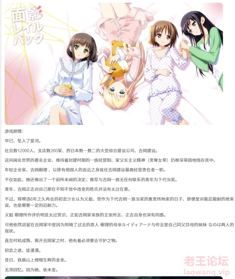 屏幕截图 2024-12-04 181706.png