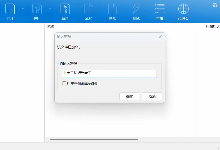 03 妈妈为何这样(他让她堕落) V0.9.5.安卓.打包截图.gif