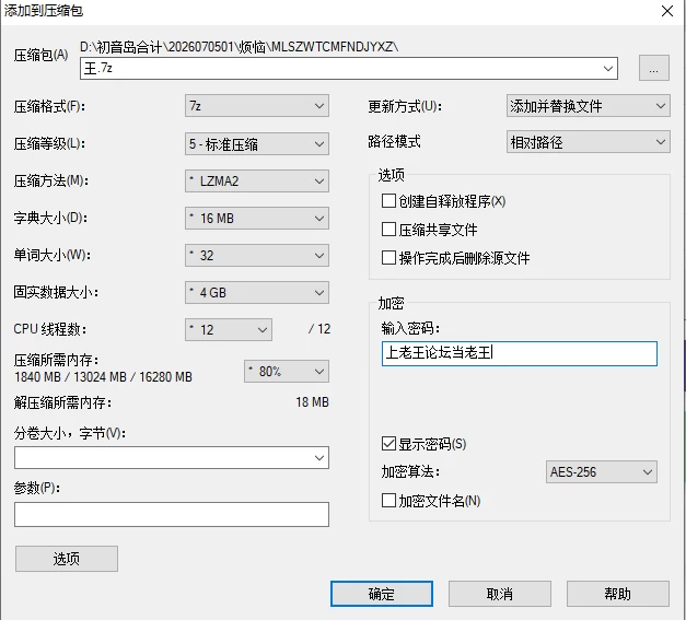 QQ图片20260706211641.png