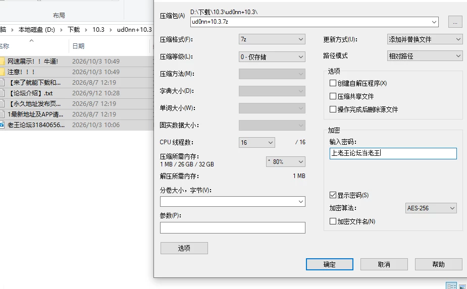屏幕截图 2026-10-03 110902.png