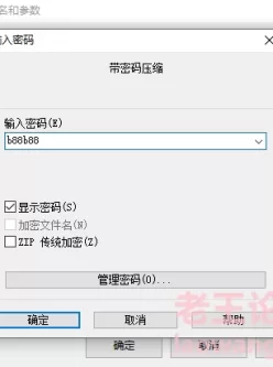 [转载搬运] 《真性球大战》【1v+1GB】【百度云】 [1+1][百度盘]