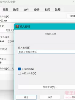 <b style='color: red;'>[已失效] </b>[自行打包] SAIT-023 感觉还不错 [2v+2.6G][百度盘]