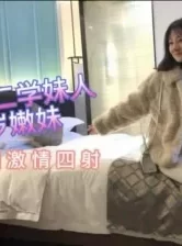 约操极品反差大二校花兼职妹（全网最全资源） [38:22]